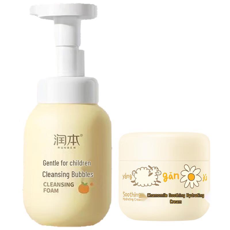 Runben Kids Gentle Facial Cleansing Foam & Chamomile Cream Set