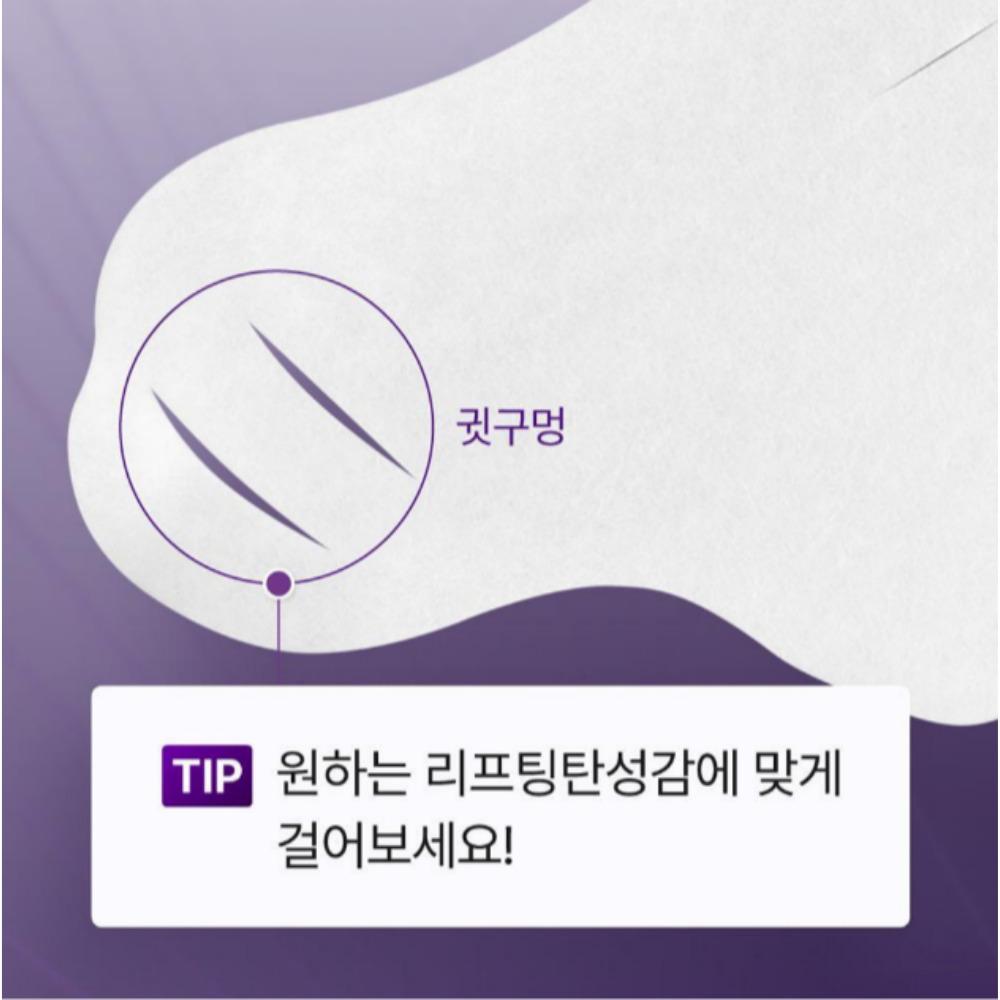 NUMBUZIN No.9 NMN BIO Lifting-sil Full Face Mask 4pcs