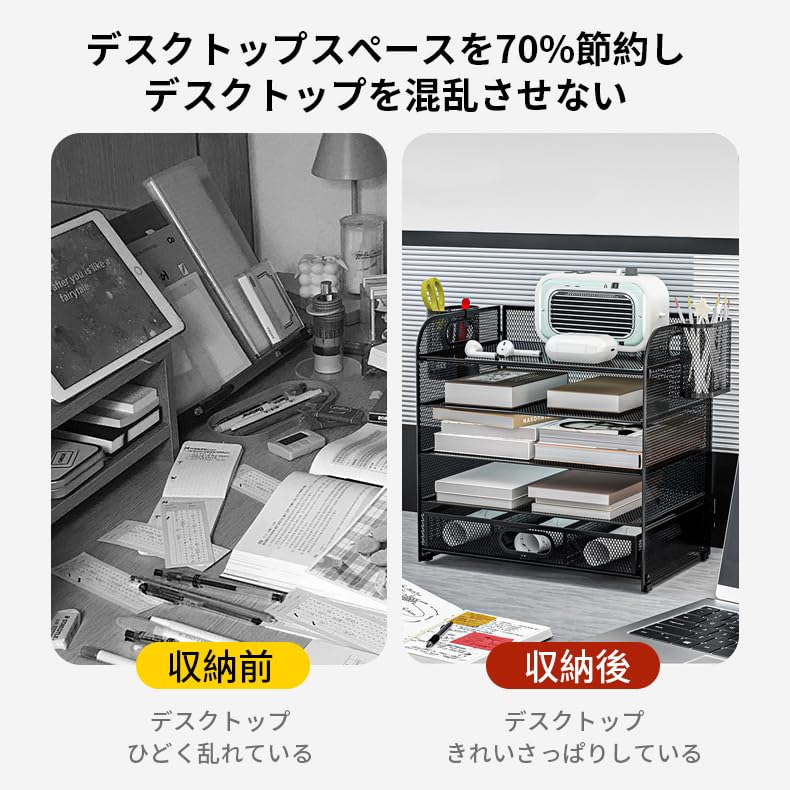 Tabletop Storage Rack with Document 5 with Pen Supplies Organization Drawers, Tray, Tiers, Holder, newspaper/magazine/A4 File/folder/document Holder,