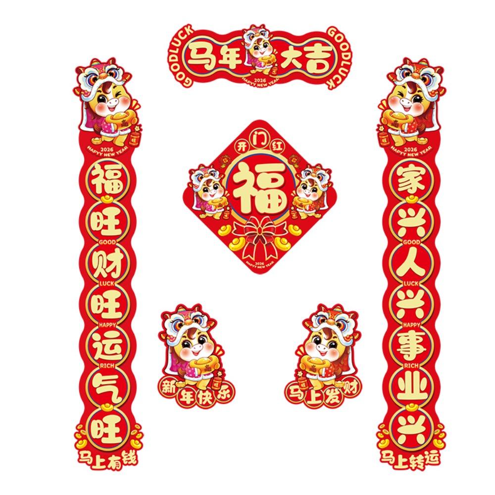 Paper Spring Festival Couplets Cartoon Fu Character Sticker  Wedding Celebration