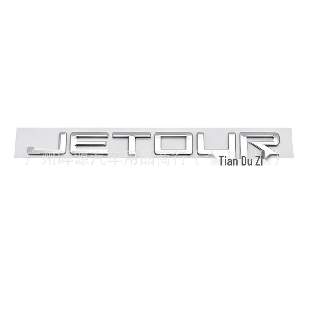 JETOUR Car Emblem Sticker for Chery Jetour: Hood & Trunk Logo