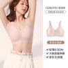 Women Seamless Full Cup Thin Large Size Bra Gathering Push Up Anti Sagging