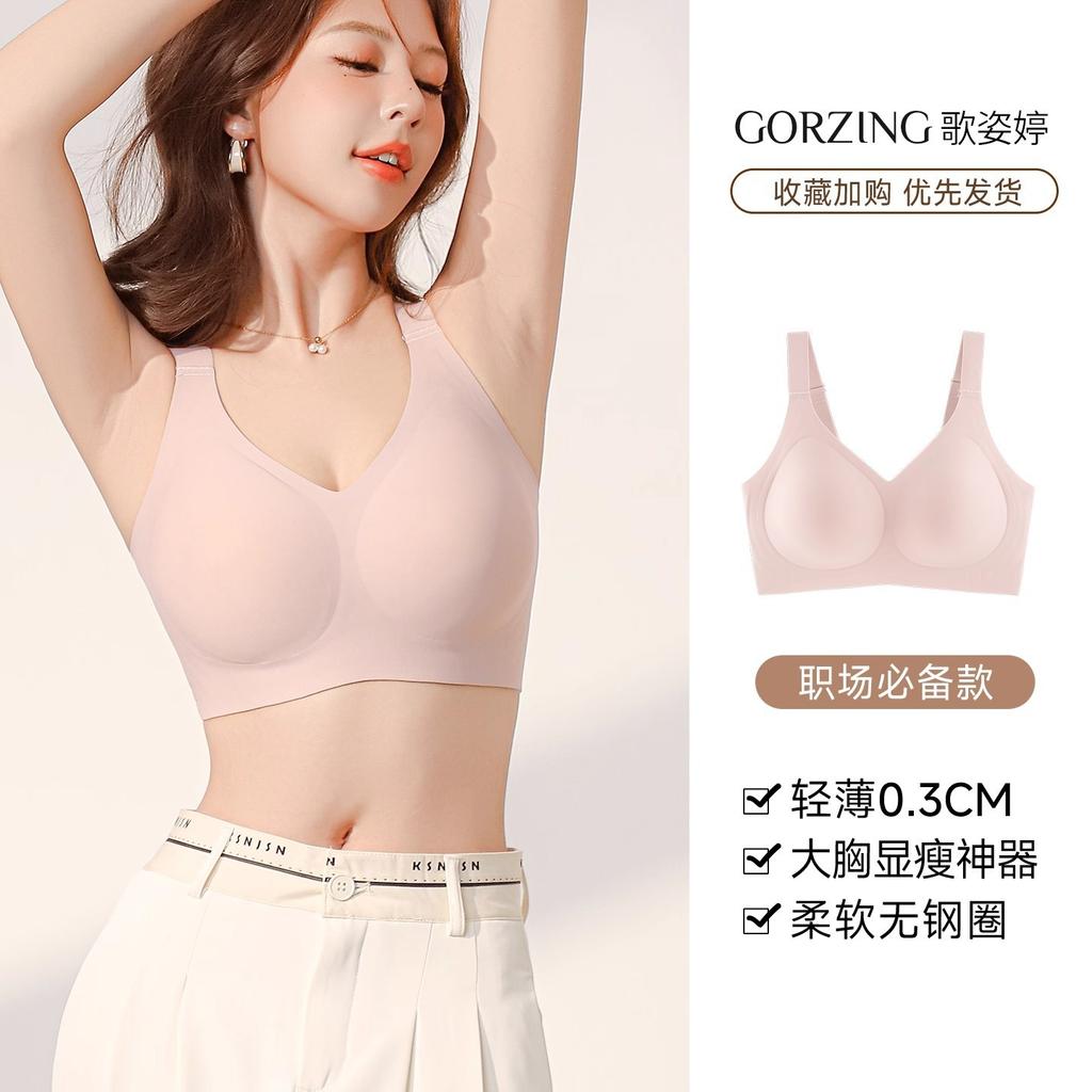 Women Seamless Full Cup Thin Large Size Bra Gathering Push Up Anti Sagging