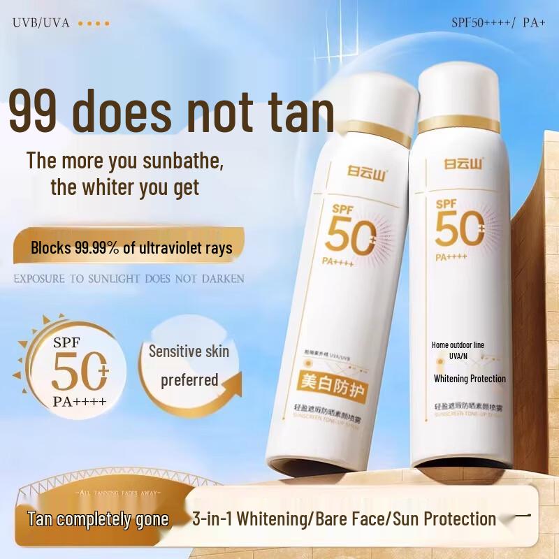 Baiyunshan SPF50+ PA++++ Whitening & Waterproof Sunscreen Spray