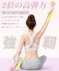 Stretch Tube Stretch Band Tube Training 8 Figure Type Super