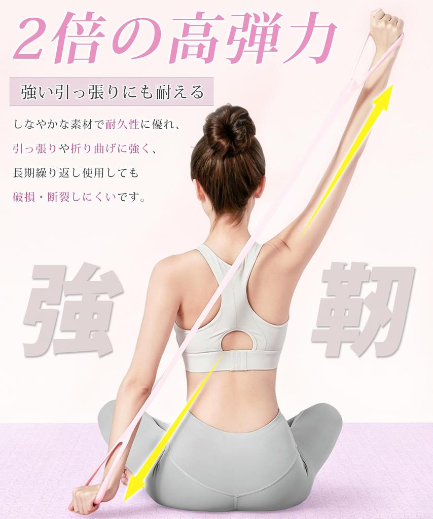 Stretch Tube Stretch Band Tube Training 8 Figure Type Super