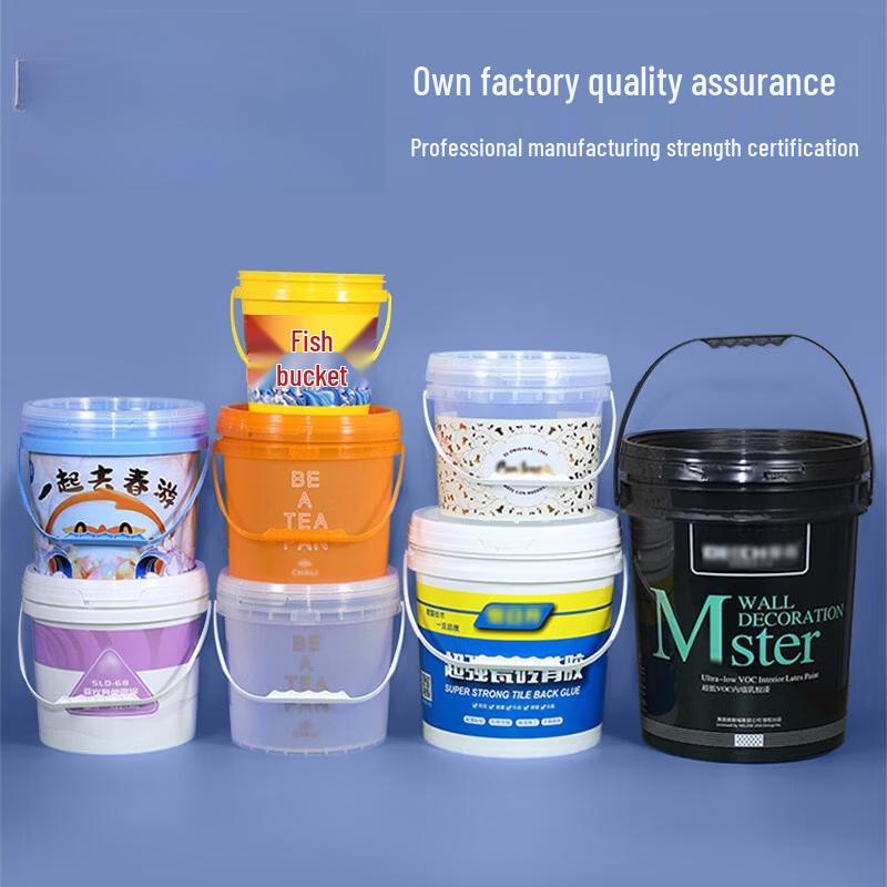 Yicang 30L Food Grade Thickened Transparent Plastic Sealed Bucket