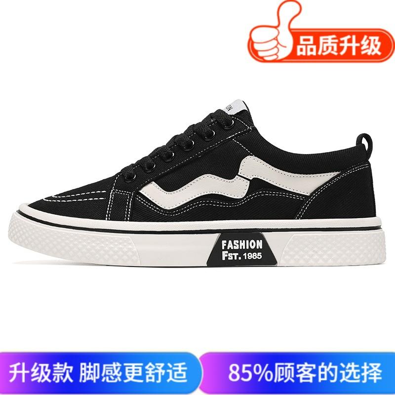 Men's Canvas Shoes Autumn 2024 New Non-slip Sports Board Shoes Trend Versatile Breathable Fashion Casual Men's Shoes
