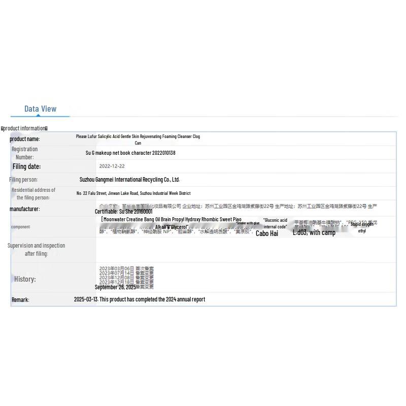 CeraVe SA Smoothing Cleanser & Lotion Set