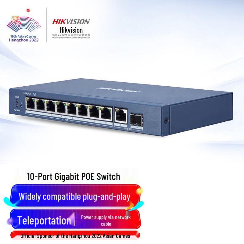 

Hikvision 10-Port Gigabit PoE Unmanaged Switch CN plug (adapter included)