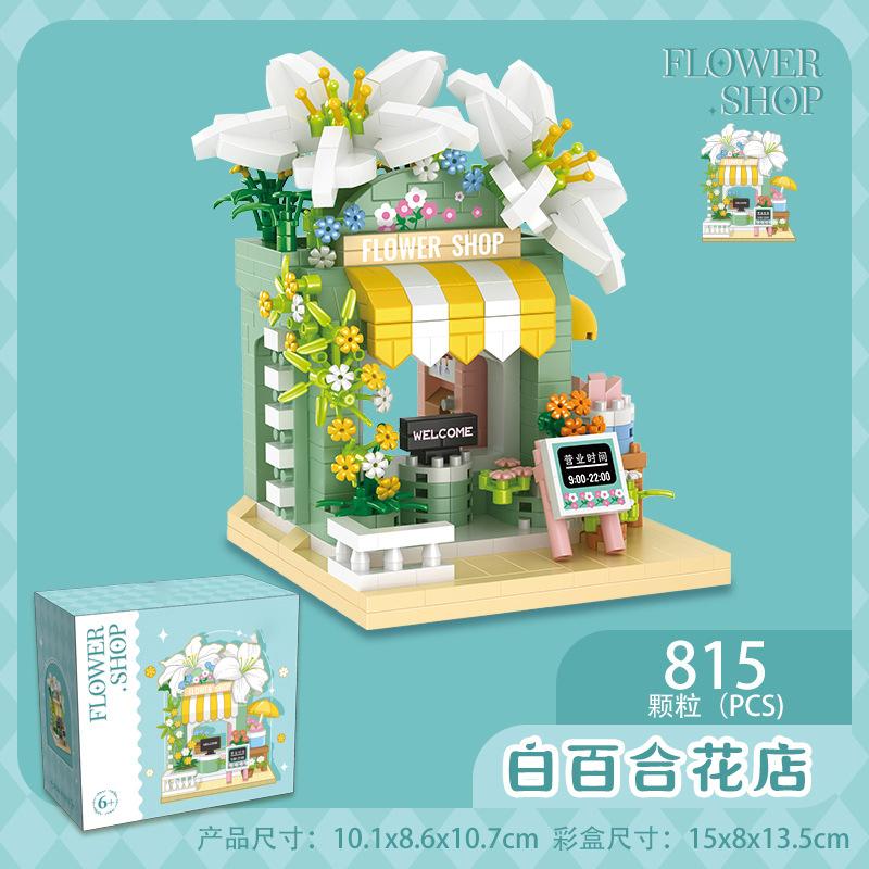 flower shop particle building blocks coffee shop moc street view building block ice cream Block assembling micro brick girl gift