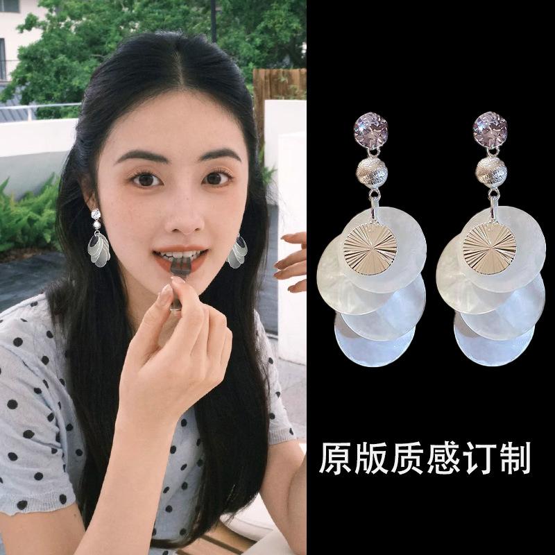 

Циркон круглые серьги с бахромой в виде ракушек, серьги с ретро-темпераментом, модные нишевые преувеличенные серьги