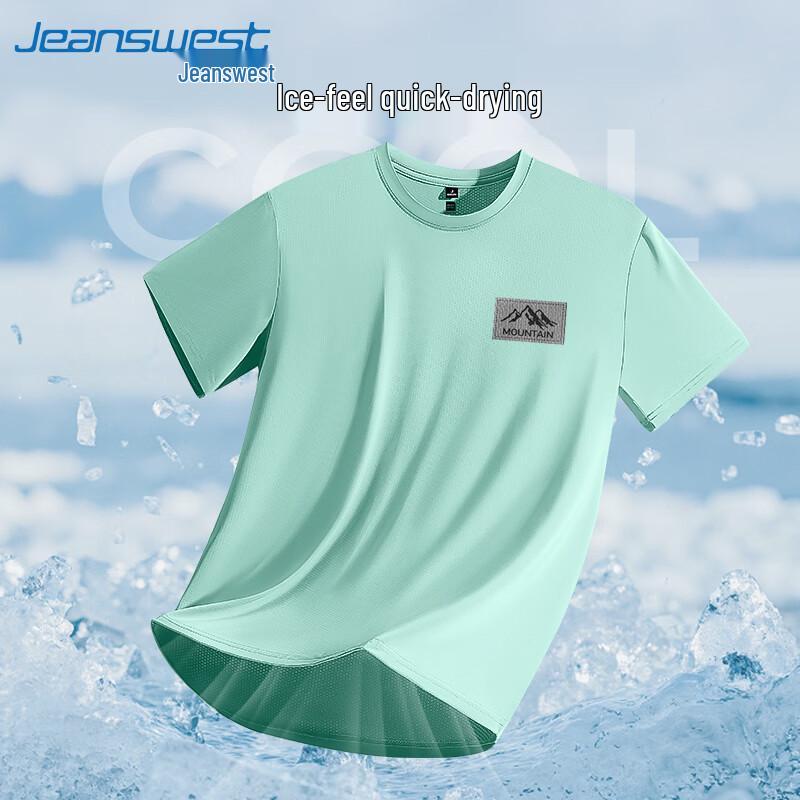 

Мужская футболка с коротким рукавом из сетки с эффектом ледяного шелка Jeanswest XL