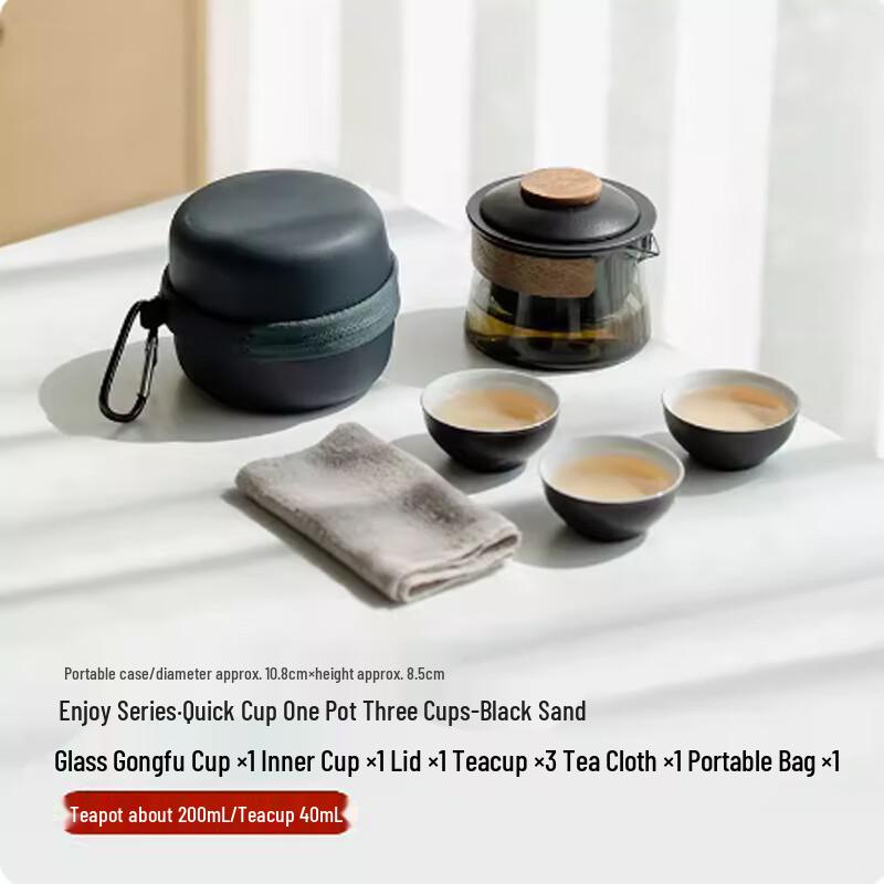 Portable Glass Travel Tea Set