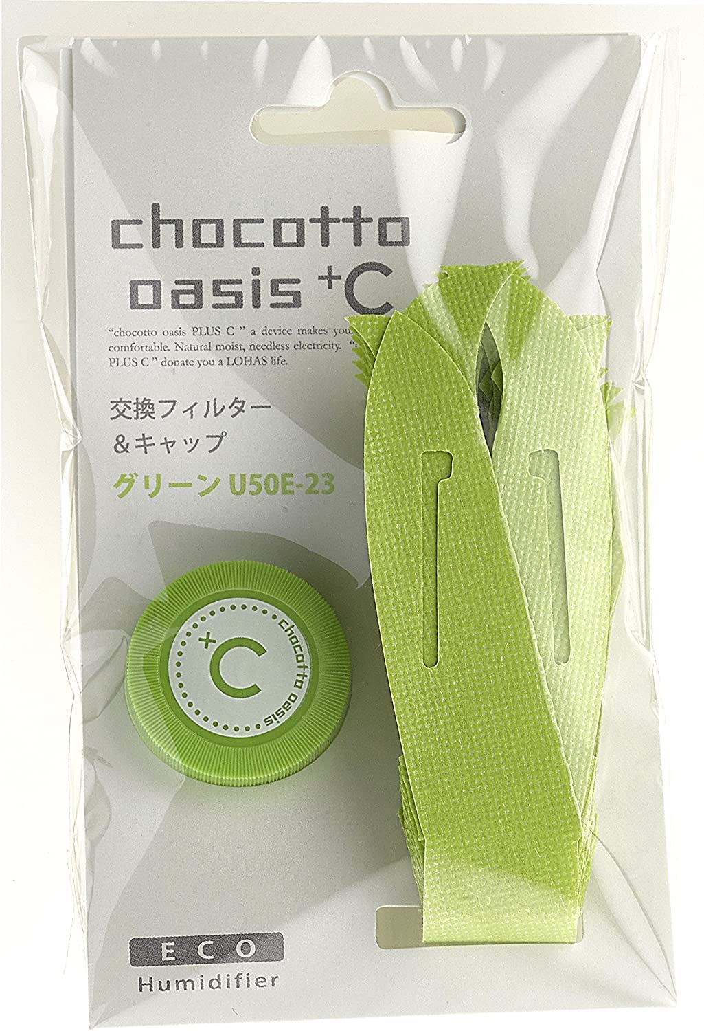 

Chokotto Filter Green U50E-23 Oasis+C зелений