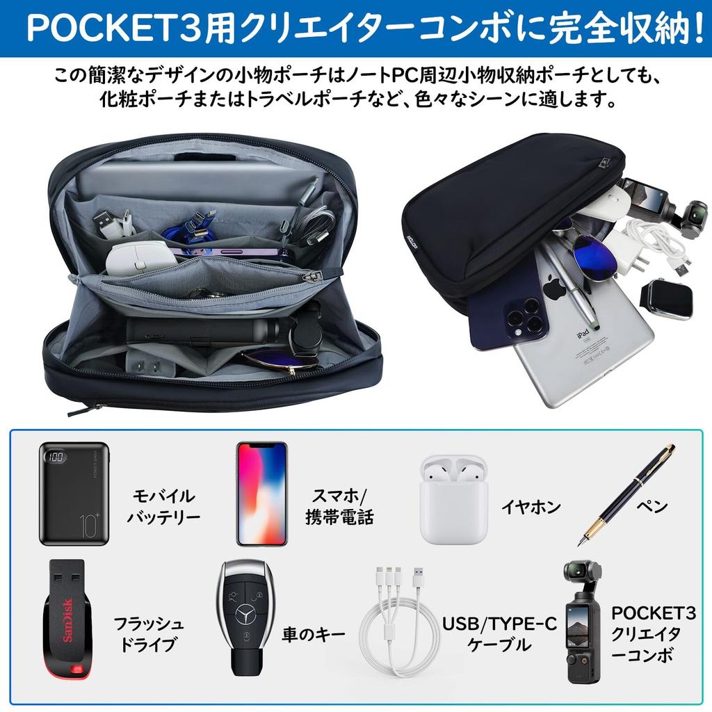 Shoulder Crossbody Gadget Multifunctional PC Cosmetics Storage YKK 3 iPad 13 5L [Dotop] Bag, Bag, Men's & Women's, Pouch, 3-Way, Peripherals, Cables,