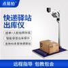 DianYipai Express Station Document Camera CN Plug (adapter Included)