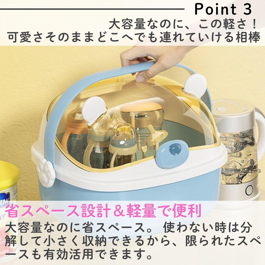 All Trust Pigeon Baby Bottle Rack, Baby Bottle Case, Baby Bottle Drying Drainer, Baby Bottle Holder (Blue)