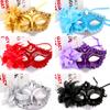 1Pc Lily Decoration Cosplay Mask Sexy Multicolored Dance Dress Up Plastic