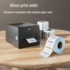 Deli GE500 Thermal Transfer Barcode Printer CN Plug (adapter Included)