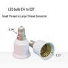 E14 to E27 Bulb Socket Converter, Household Lamp Holder Adapter