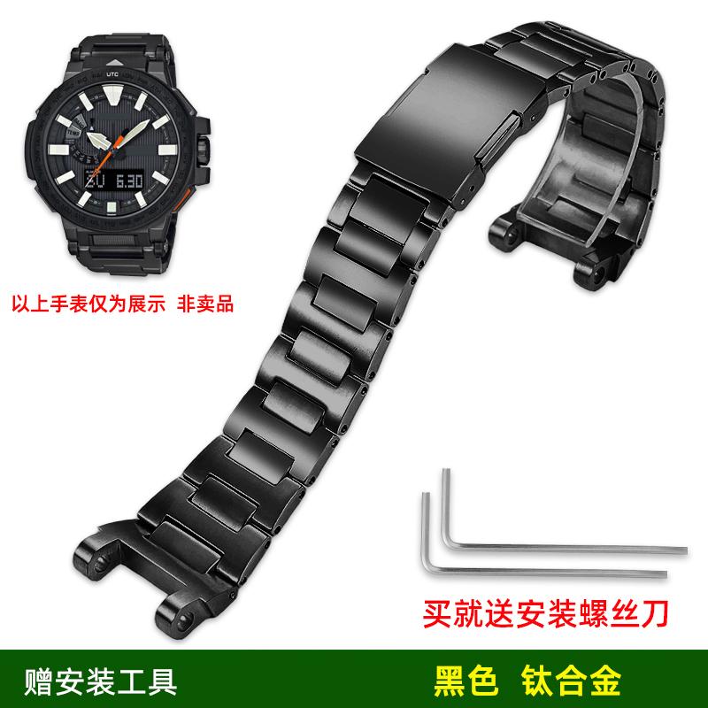 Titanium Alloy Strap for Casio PROTREK