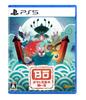 Bow and the Blue Flower of the Moonlit Night PS5 -