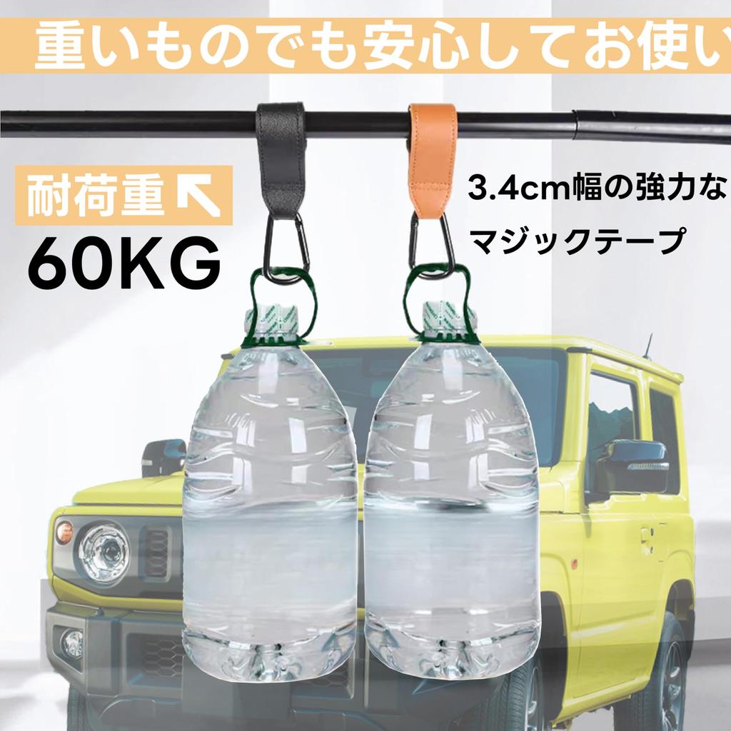 Oattun Jimny JB64 JB74 JB64W JB74W Accessories Assist Ultra Customizable Flexible Set of 2 Grips/Hooks, Jimny-Specific, Heavy-Duty Capacity,