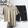 Mao Ren Men's Summer Quick-Dry Ice Silk Sports Set