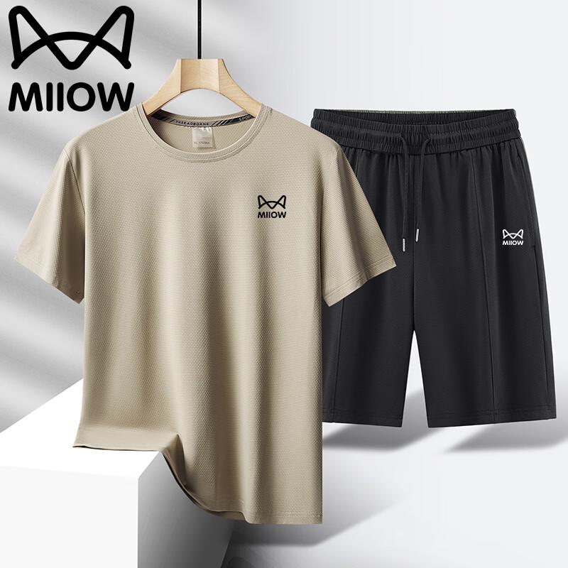 Mao Ren Men's Summer Quick-Dry Ice Silk Sports Set
