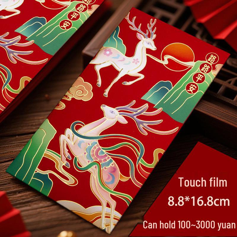 Persimmon Ruyi Guochao High-End Red Envelope: 2026 Chinese New Year Creative Spring Festival Large Red Packet 6 pieces - Large Red Envelopes