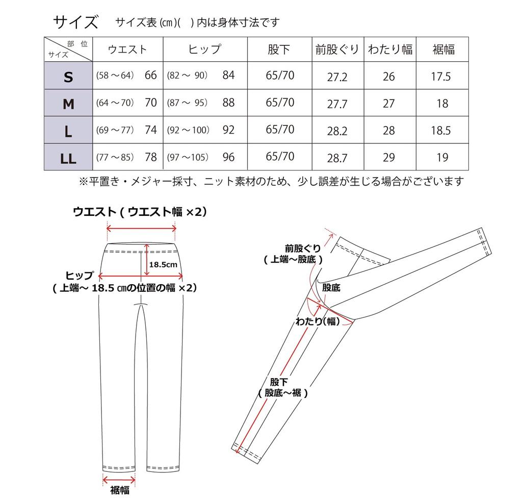 Stretch Made In Japan by for a Beautiful Leg Made with Japanese Fabric and Stretchy [egneL] Pants, Filarossa, Silhouette. Fit. Women's. (021-BK-LL-65)