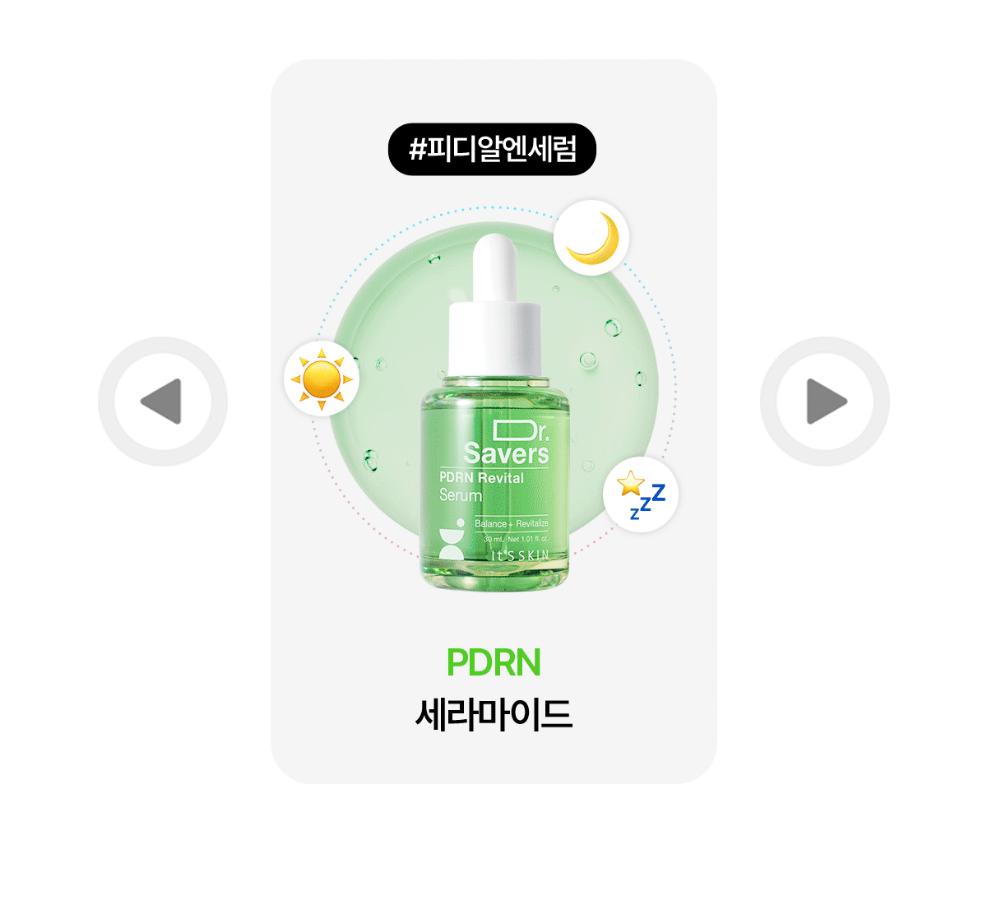 It's Skin Dr.Savers Vita Glow/ Bifida Silky/ Cica Comport/ Hyaluronic Hydro/ PDRN Revital Serum 30ml Moisturizing, Korean Cosmetics, Kbeauty