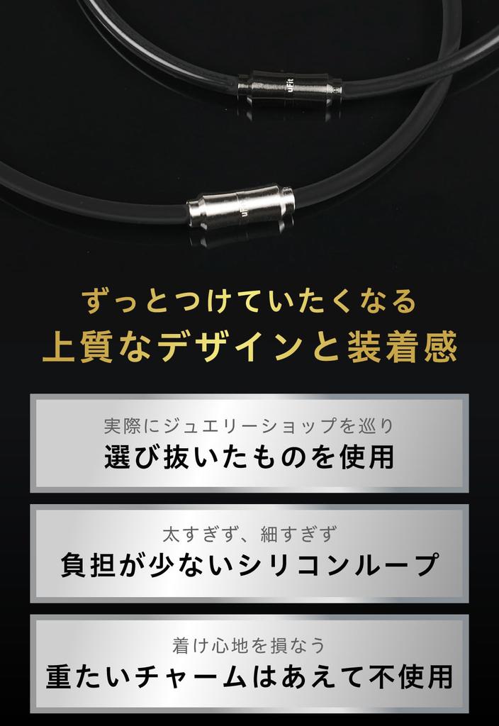 uFit Magnetic Necklace (Silver, 51cm) - Regulated Medical Device - Improves Shoulder Stiffness and Blood Circulation, Up to 190mT, Lightweight, Powerf