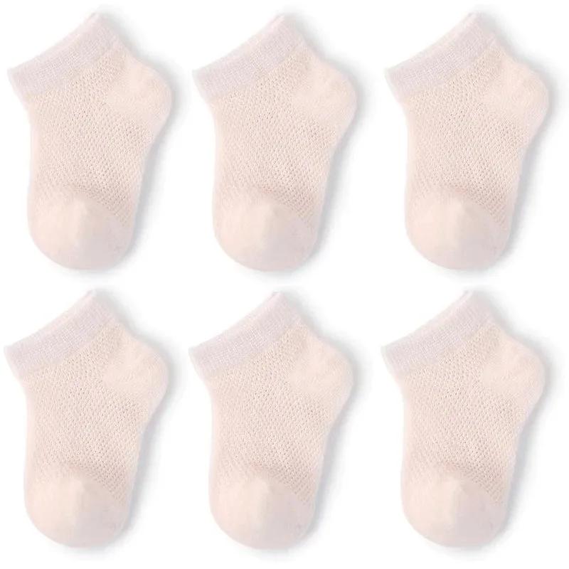 3Pairs Summer Baby Thin Mesh Cotton White Pink Ankle Short Sock for Toddler Kids Boys Girls Breathable Soft Stretch Socks
