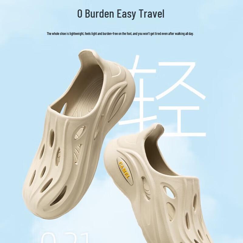 Camel Outdoor Breathable Sport Sandals