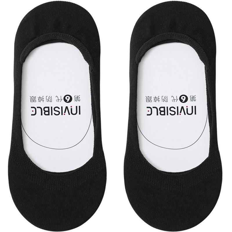 Invisible Socks, Summer Thin Women's Cotton Socks, Solid Color Boneless Socks, Anti-pilling Shallow Mouth Boat Socks, Short Cotton Socks