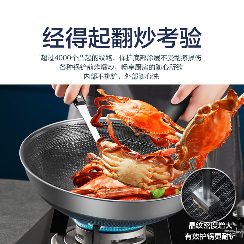 Supor 316L Stainless Steel Non-stick Stir-fry Wok