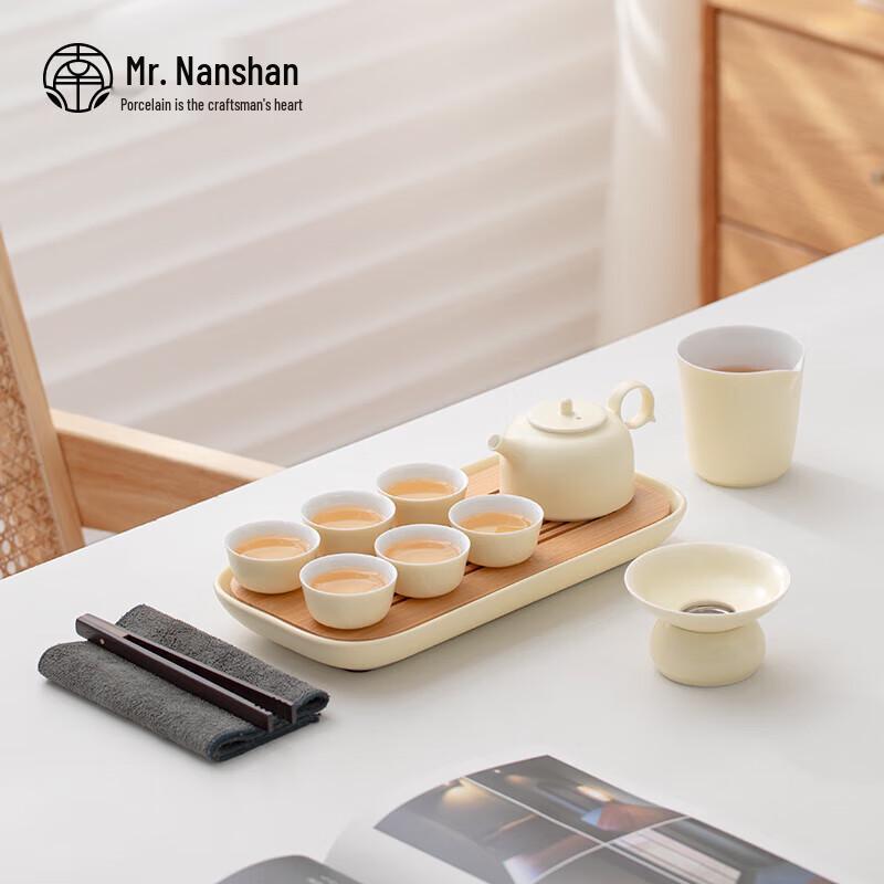Nanshan Mr. Gardenia Moon Ceramic Tea Set - 9-Piece with Tea Tray