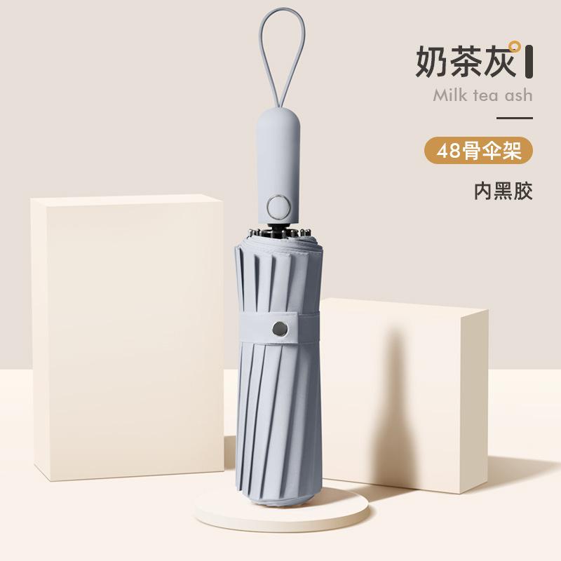 New 16-bone vinyl automatic double umbrella three-fold wind-resistant reinforced folding umbrella umbrella plus