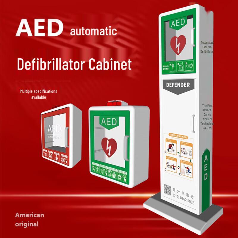 LIFEPAK AED Wall-Mounted Alarm Cabinet