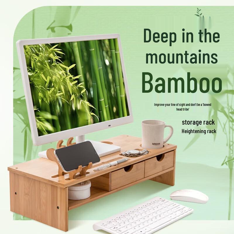 Beifang Multi-functional Monitor Riser with Dual Drawers