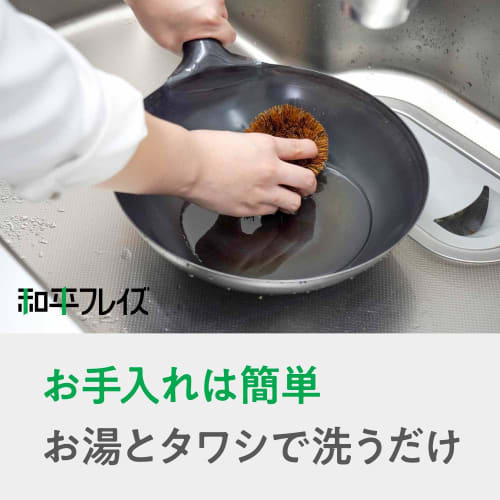 Wahei Freiz Authentic Beijing Hot Pot Wok 27cm For Gas Fire Only Iron Pot Frying Pan Professional Specification Made in Japan Ajido AD-656