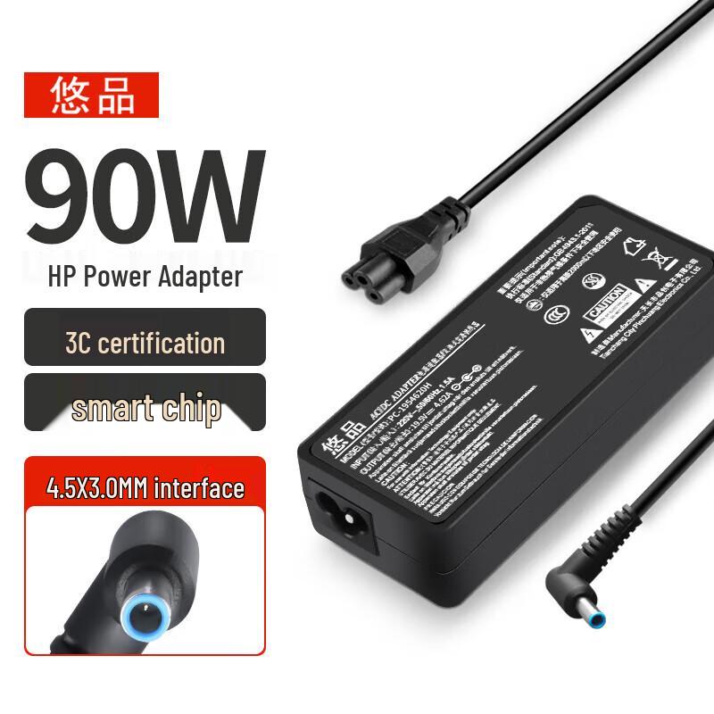 Universelles HP Laptop-Ladegerät & Netzteil