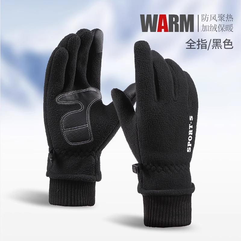 Handschuhe Herren Winter Mode Winddicht Fleece Warm Touchscreen Outdoor Reiten Fahren Motorrad Takeaway Halbfinger Fingerfrei