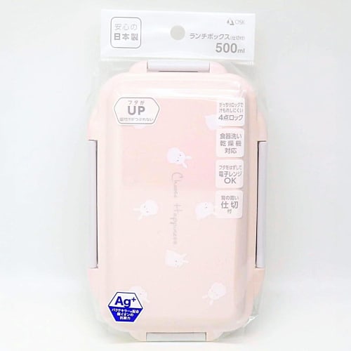 OSK Lunch Box PCD-500