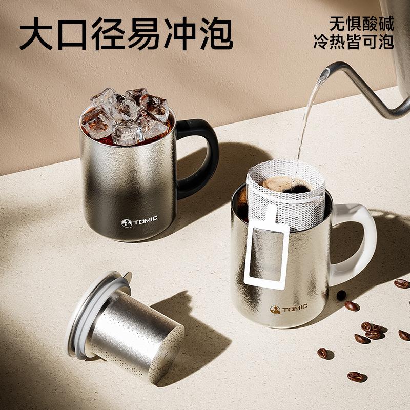 TeMeiKe Pure Titanium Mug with Lid