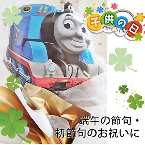 Celebrate and First Day with This Adorable Balloon Gift Filled with Carp Choose Your Own Streamer Balloon Pot with Thomas the Tank Is a Perfect Gift
