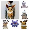 Cute Plush Backpack For Kids Gengar Eevee Kirby And Snorlax Styles Available!