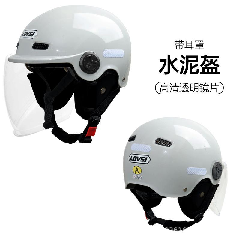Unisex four-season sun protection half helmet electric motorcycle hard hat battery car sun protection model